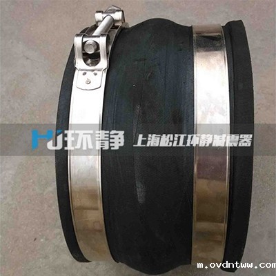 卡箍式橡胶接头