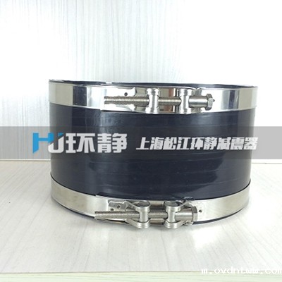 卡箍式橡胶接头