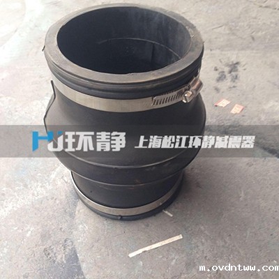 卡箍式橡胶接头