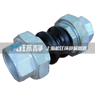 KST-L 丝扣橡胶接头