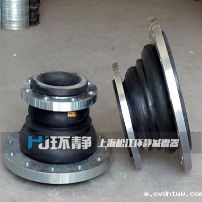 KYT-F 同心异径限位橡胶接头