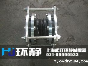 环静重点工程专用不锈钢防拉脱<a href=//m.ovdntww.com/products/xiangjiaojietou/danqiu target=_blank class=infotextkey>单球体<a href=//m.ovdntww.com target=_blank class=infotextkey>橡胶接头</a></a>