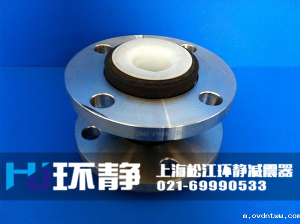 西藏拉萨市墨竹工卡县衬四氟单球体橡胶接头发货图