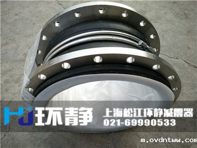 碳钢单球体橡胶接头