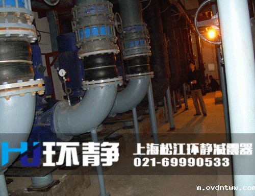 空调系统专用单球体橡胶接头