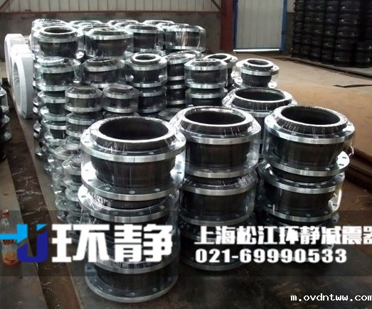 不锈钢橡胶接头发货图