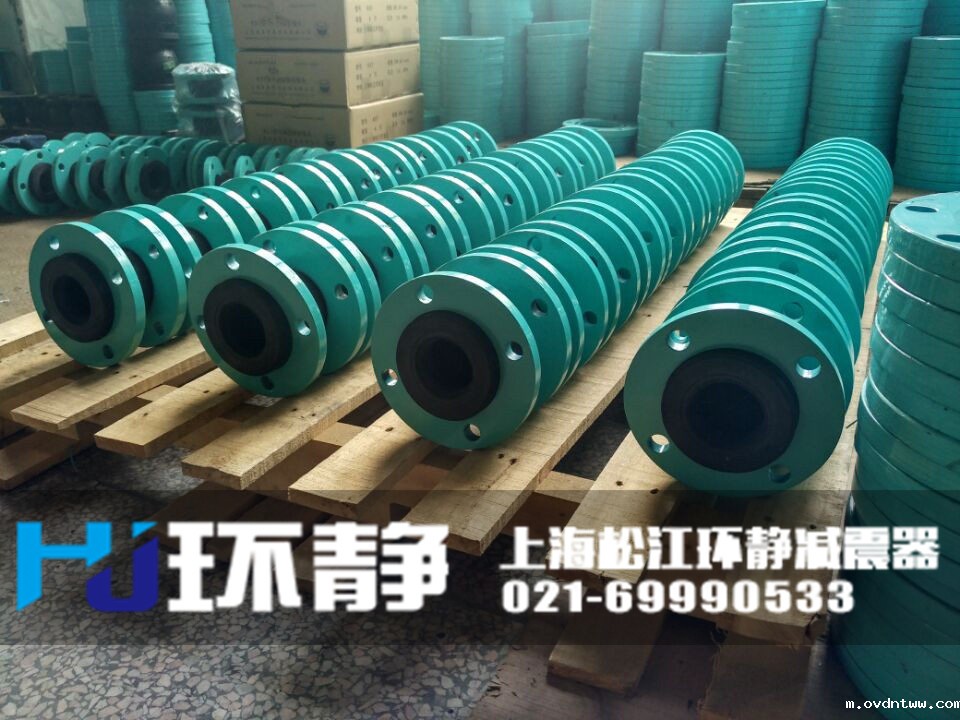 环静国标<a href=//m.ovdntww.com/products/xiangjiaojietou/danqiu target=_blank class=infotextkey>单球体<a href=//m.ovdntww.com target=_blank class=infotextkey>橡胶接头</a></a>