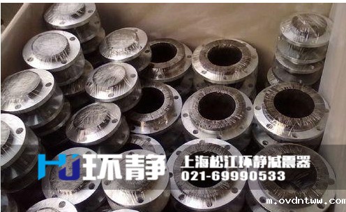 环静不锈钢304橡胶软接头发货图