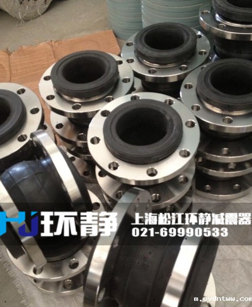 环静<a href=//m.ovdntww.com/products/xiangjiaojietou/danqiu target=_blank class=infotextkey>单球体<a href=//m.ovdntww.com target=_blank class=infotextkey>橡胶接头</a></a>日常库存