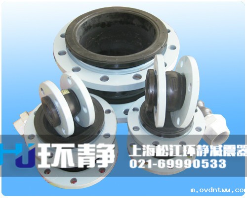 福建省泉州市安溪县不同口径的法兰式单球体橡胶接头近照